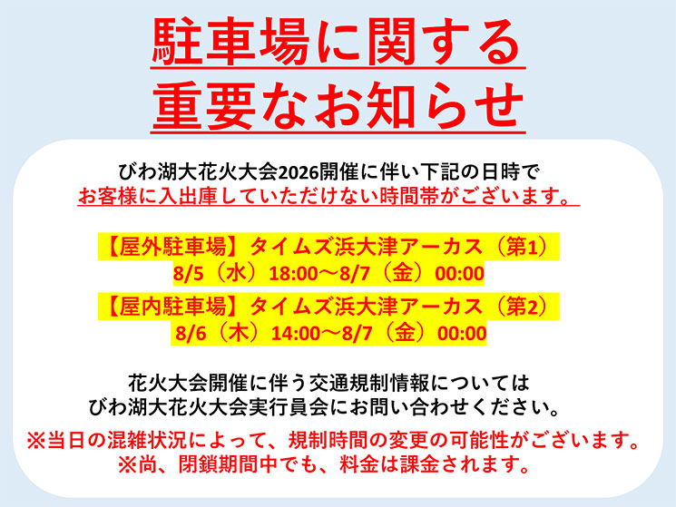 ��־�˴ؤ�����פʤ��Τ餻